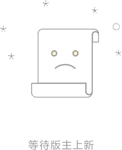 empty